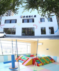 蓬莱市健康育儿幼儿园户外活动场地