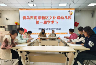 文化路幼儿园户外活动场地