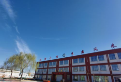 凌源市乌兰白九年一贯制学校户外活动场地