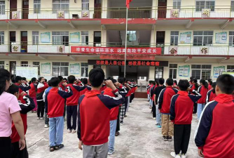 淅川县荆紫关镇第五中心小学户外活动场地
