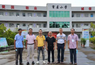 吴川市振文镇宁屋小学户外活动场地