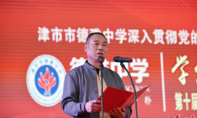 德雅中学户外活动场地
