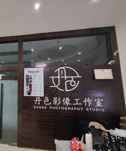 潜江市小树美育文化艺术培训有限公司户外活动场地
