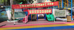 广州市黄埔区镇龙幼儿园户外活动场地