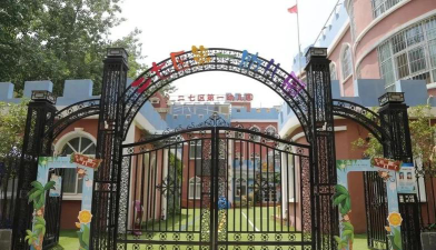 兰州铅丝厂幼儿园户外活动场地