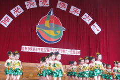 宜都市实验小学户外活动场地