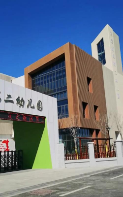 酒钢第二幼儿园户外活动场地