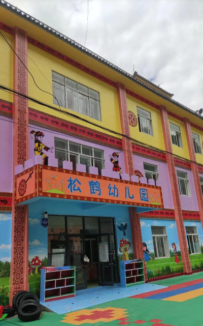 眉山市东坡区修文镇十字卡幼儿园户外活动场地