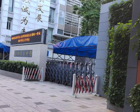 福州市鼓楼第三中心小学户外活动场地