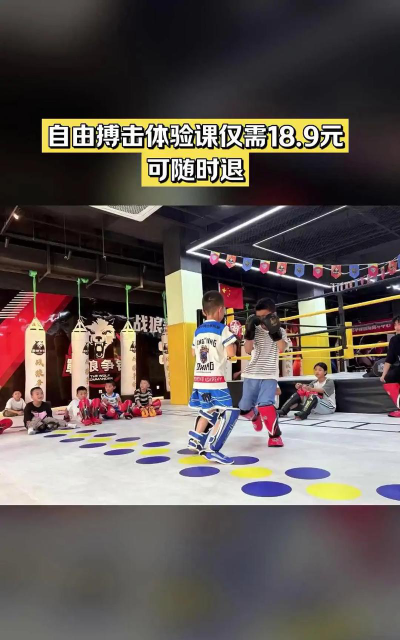 新疆战狼争锋搏击培训中心户外活动场地