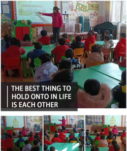 永靖县红花幼儿园户外活动场地