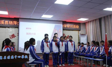 陈集乡第五中心小学户外活动场地