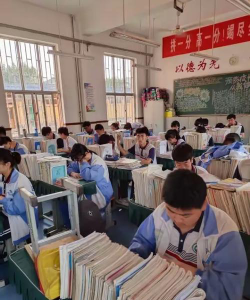 乌拉特前旗北成中学户外活动场地