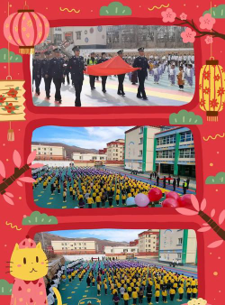 炉霍县幼儿园户外活动场地