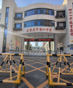 集宁区第十中学户外活动场地