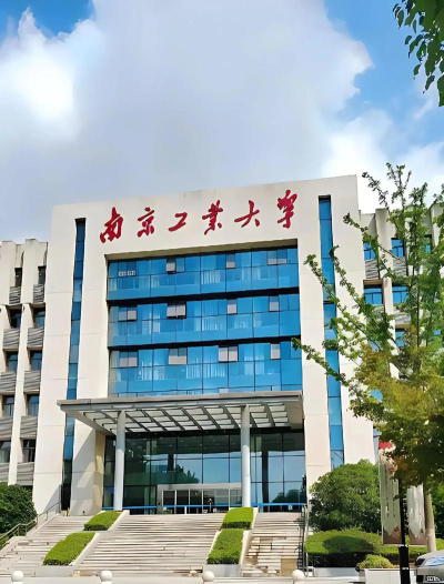 南京工业大学户外活动场地
