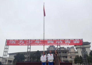 李冰中学户外活动场地