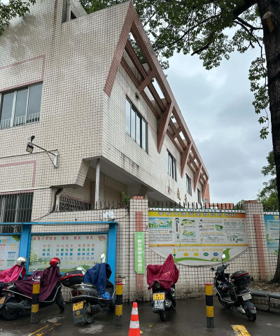 平远县第一小学户外活动场地