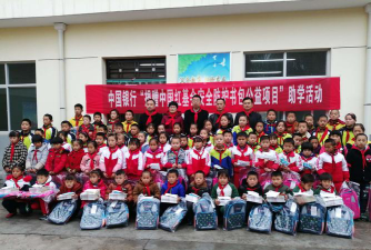 中行镇中行小学户外活动场地