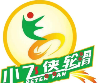 西双版纳小飞侠体育培训有限公司户外活动场地