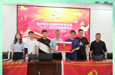拱辰中学户外活动场地