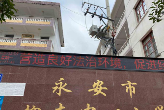 槐南中心小学户外活动场地