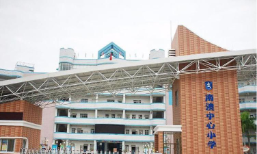 南礤中心小学户外活动场地