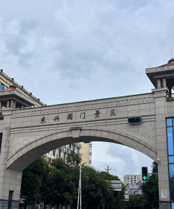 台南市立南宁国中户外活动场地