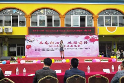 东田中心小学户外活动场地