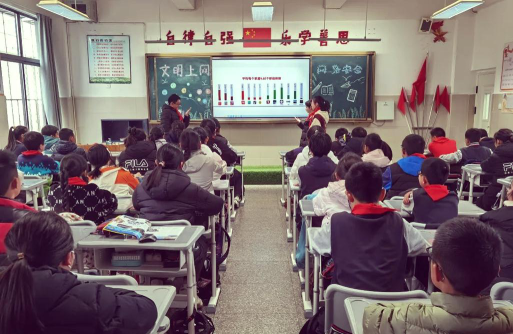 曲靖市第二小学户外活动场地