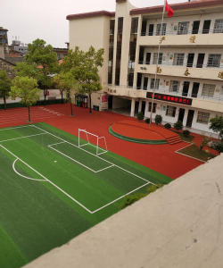 米易县新河学校户外活动场地
