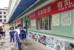 同德中学户外活动场地