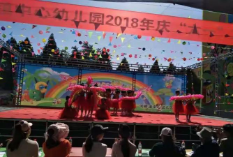 会宁县河畔幼儿园户外活动场地