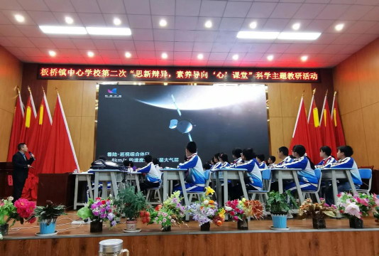 陆良县板桥镇板桥小学户外活动场地