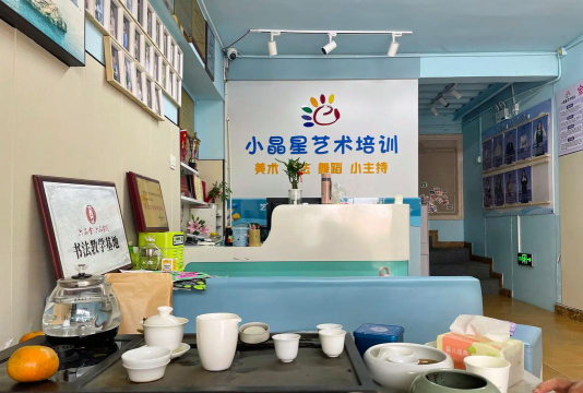 五河县小新星文化艺术培训有限公司户外活动场地