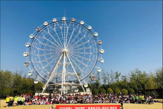 马鞍山市尚图教育咨询有限公司户外活动场地
