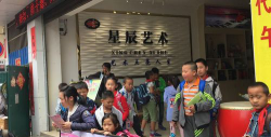 岳西县星辰艺术培训中心有限公司户外活动场地