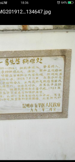 昆明市官渡区双桥幼儿园户外活动场地