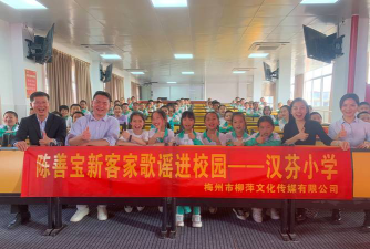 兴宁市汉芬小学户外活动场地