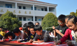 古竹乡中心小学户外活动场地