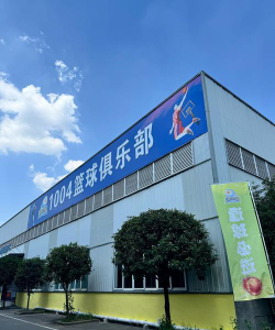 大冶市启梦篮球运动中心户外活动场地