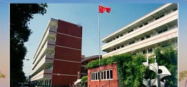 上海市市北初级中学户外活动场地