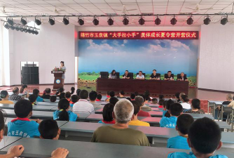 德阳市绵竹市玉泉镇初级中学户外活动场地