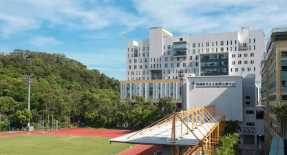 香港耀能协会罗怡基纪念学校户外活动场地