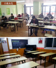 阆中市皓博教育培训学校有限公司户外活动场地