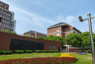 新北市立新埔国中户外活动场地
