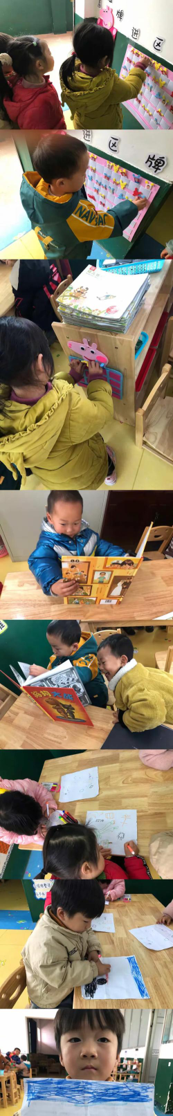 临夏市坝口幼儿园户外活动场地