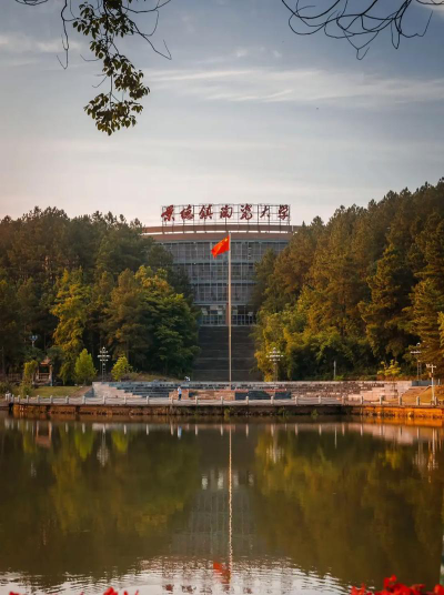 景德镇陶瓷大学户外活动场地