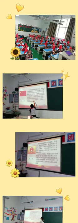 余杭区育蕾小学户外活动场地