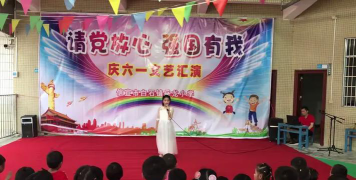信宜市白石镇岳龙小学户外活动场地